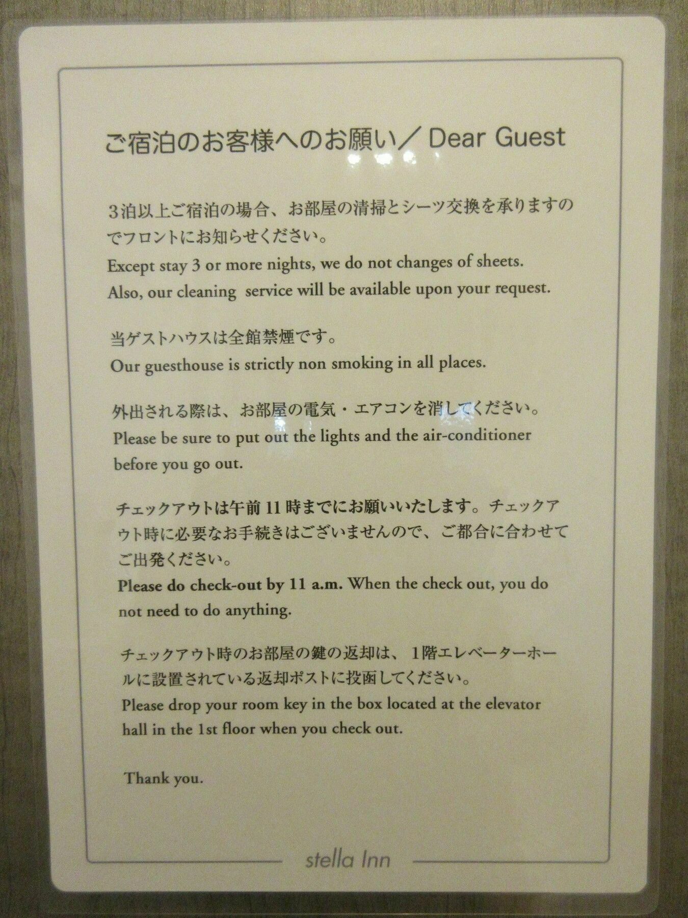 Stella Inn Karasuma Gojo Kioto Exterior foto